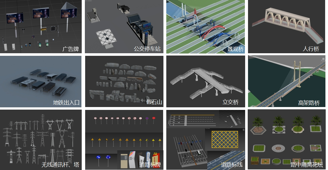 圖8 三維模型設(shè)施庫(kù):覆蓋全面,深度優(yōu)化1.png