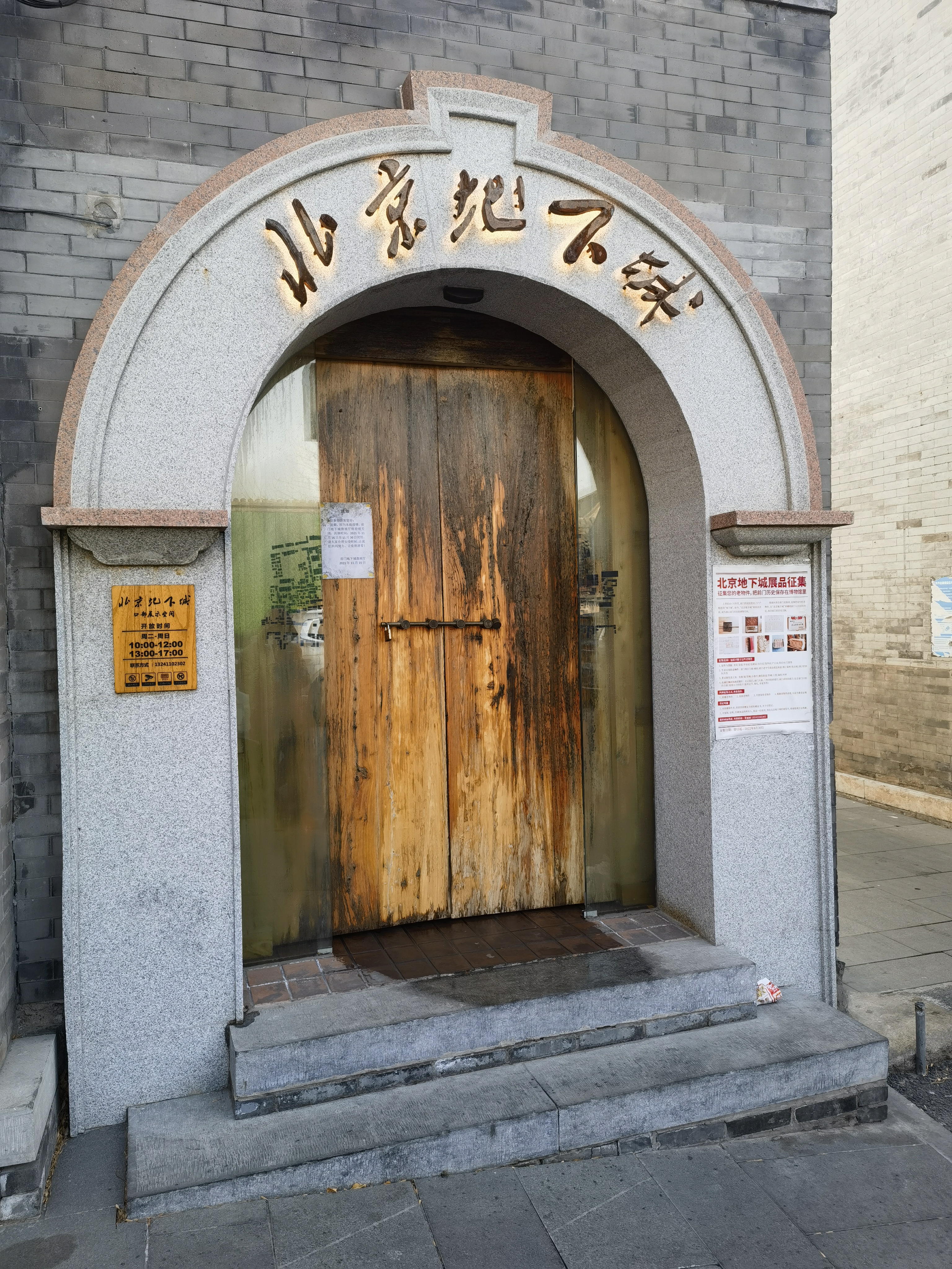 圖22 前門地下城.jpg